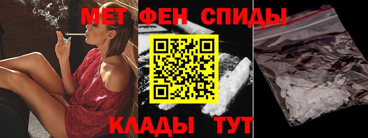 АМФЕТАМИН Розовый Тобольск