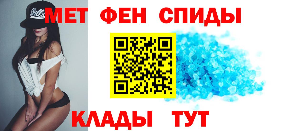 Амфетамин  Вход с VPN  Тобольск  АМФЕТАМИН 98% 