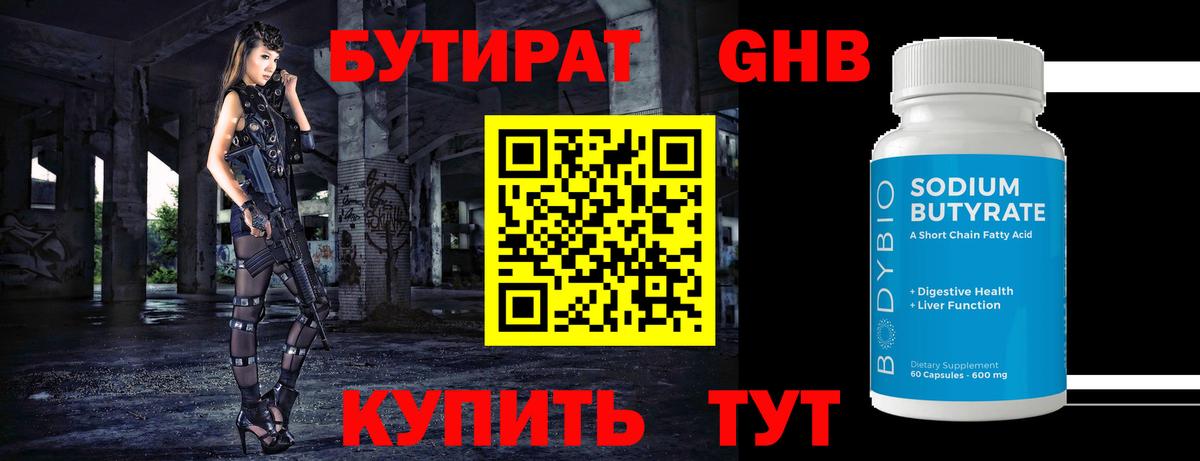  Кокаин Тобольск