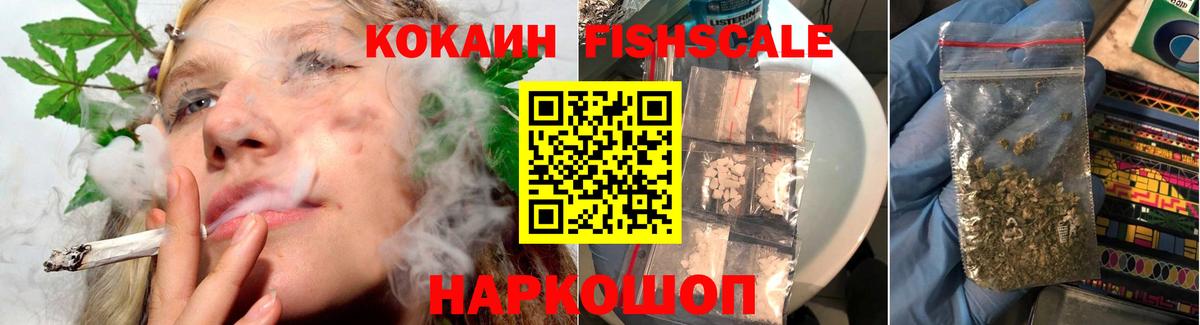 Cocaine  КОКАИН Боливия  Вход с VPN  Тобольск  Cocaine Боливия 