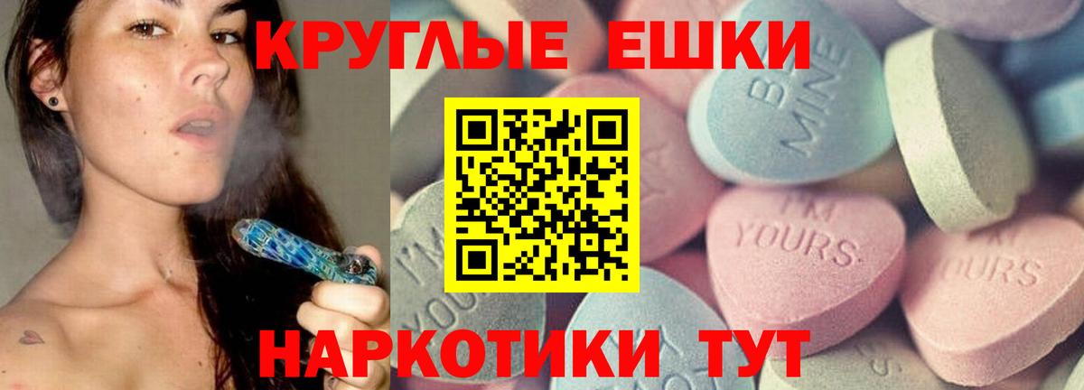 Ecstasy Дубай  Вход с VPN  Тобольск 