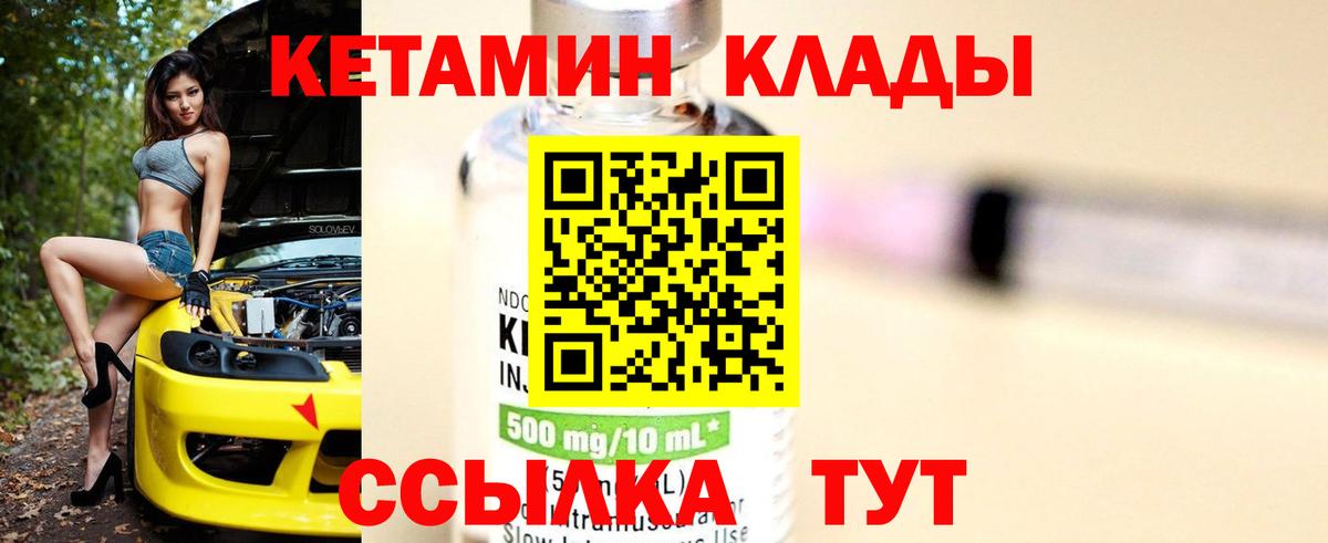 Тобольск    онион  Вход с VPN  Кетамин ketamine 
