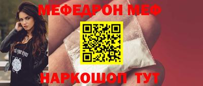 дживик Можайск