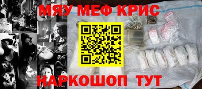 дживик Можайск