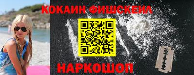 меф Моздок