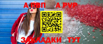 мефедрон Нарткала