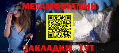 скорость Можга