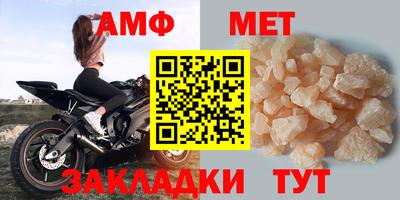 скорость Можга