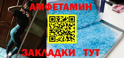 скорость Можга
