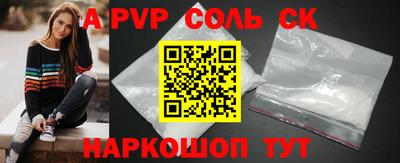 меф Моздок