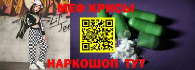 метадон Наро-Фоминск