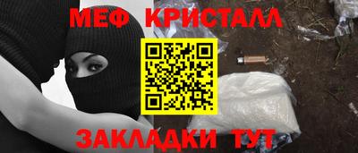 дживик Можайск