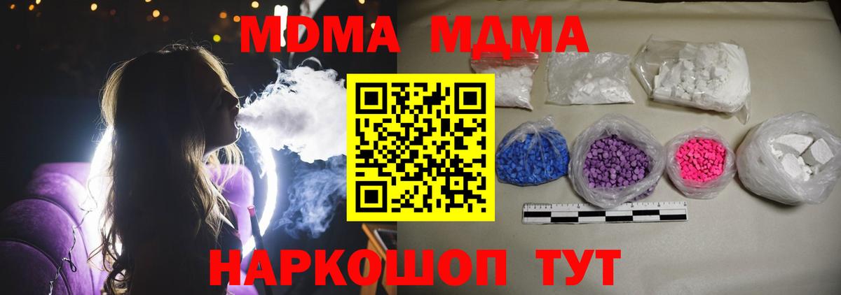 МДМА VHQ Тобольск
