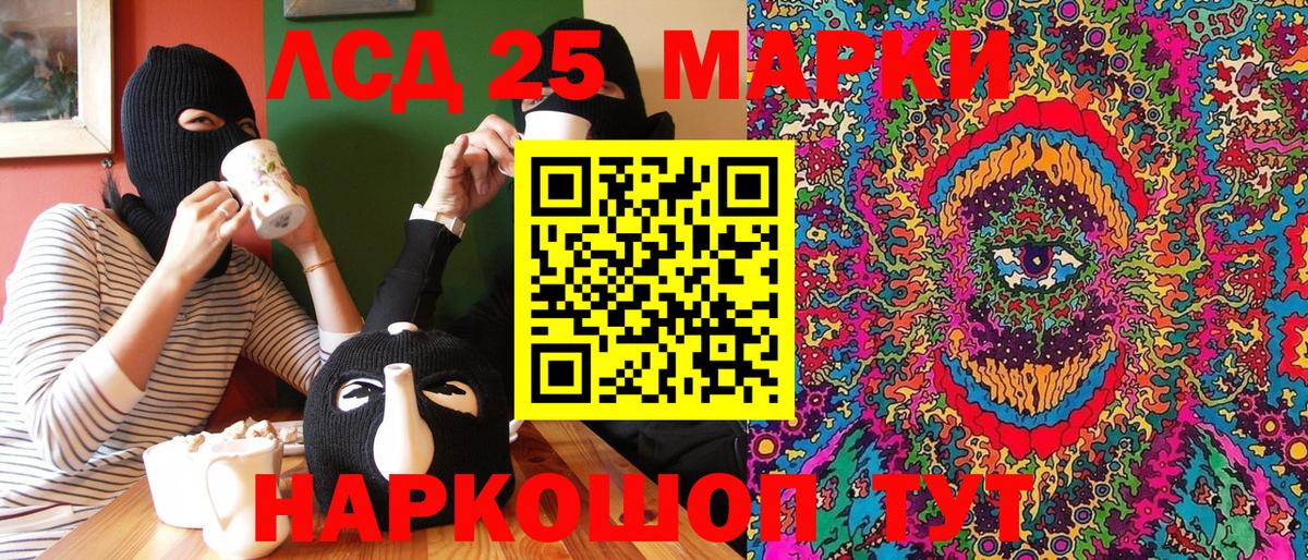 Тобольск  Наркотические марки  Вход с VPN  Марки NBOMe 1500мкг 