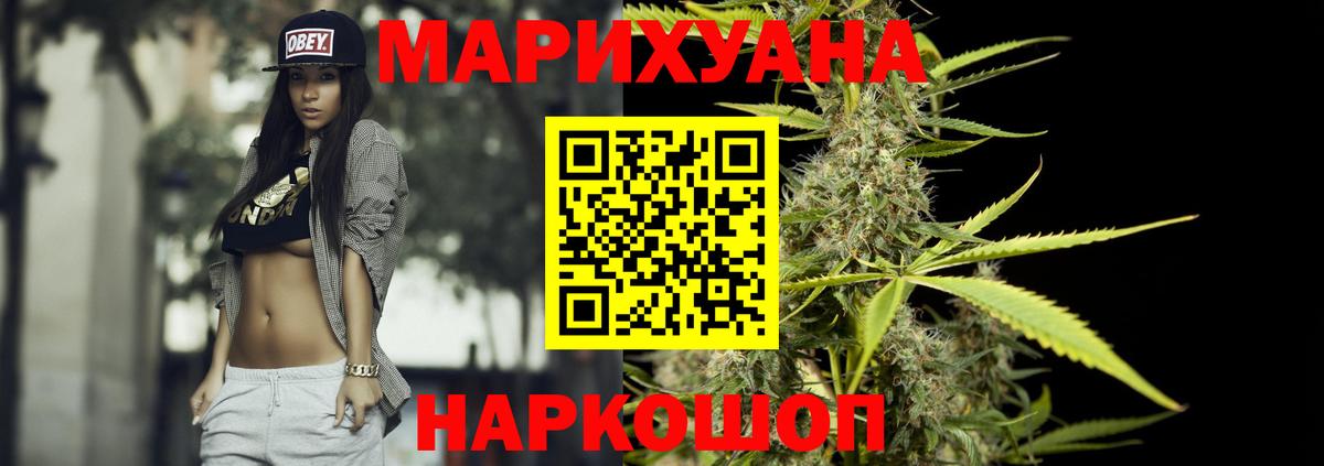 Каннабис тримм  Марихуана тримм  Вход с VPN  Бошки Шишки SATIVA & INDICA  Тобольск 